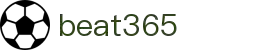 beat·365(中国)在线唯一官方网站
